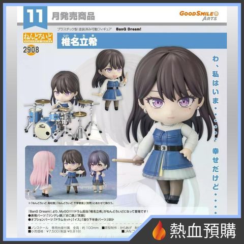 18495_1-preorder