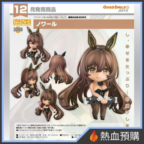 18496_1-preorder