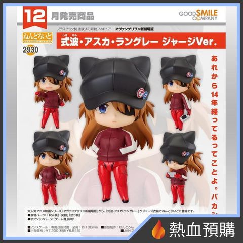 18501_1-preorder