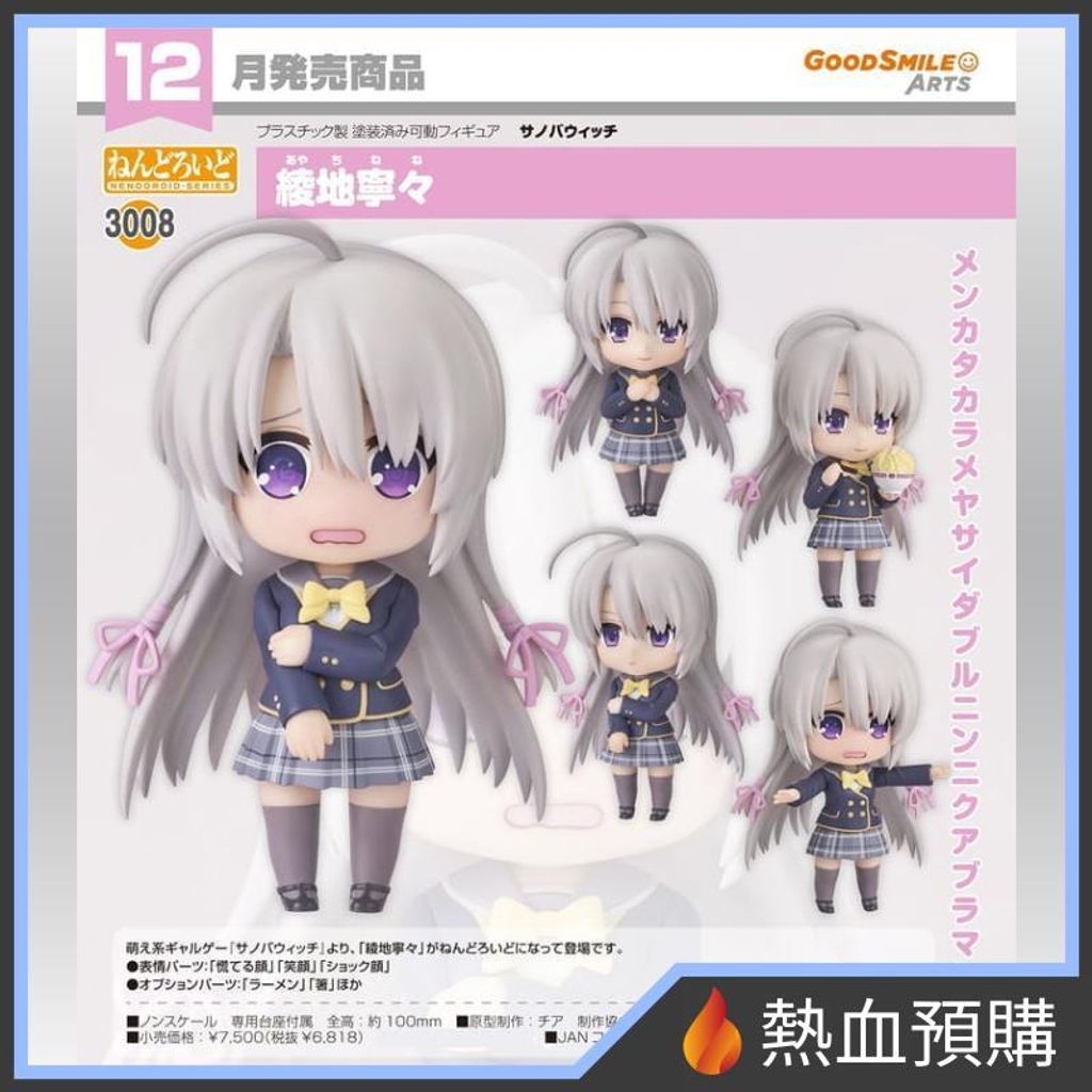 18504_1-preorder