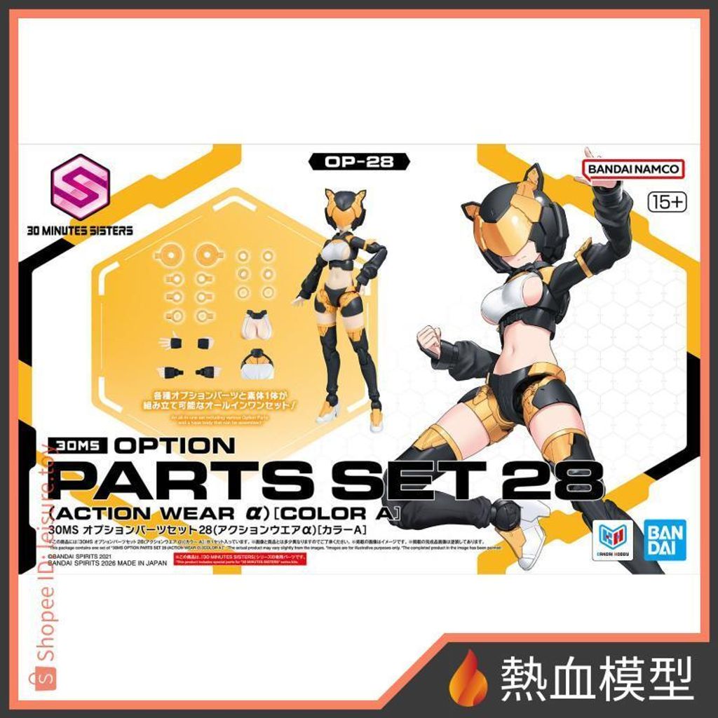tw-11134207-820l9-moo0japllog182