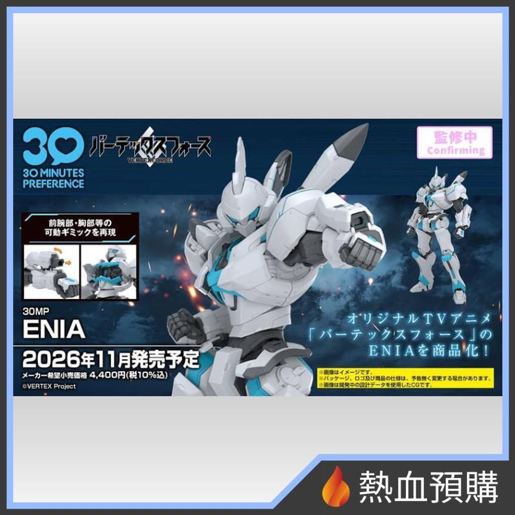18456_1-preorder