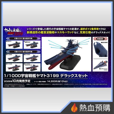 18475_1-preorder
