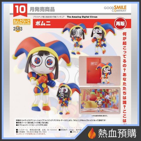 18526_1-preorder