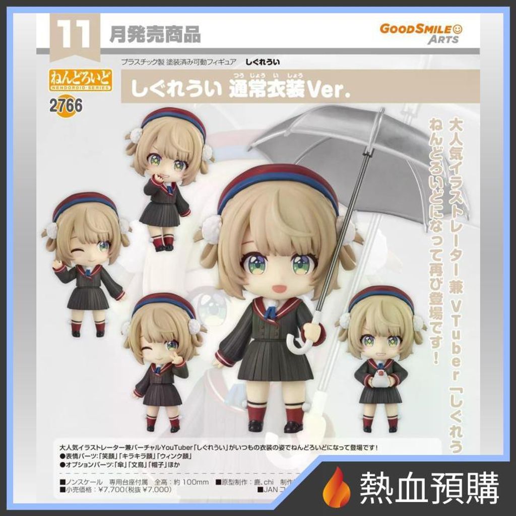 18527_1-preorder