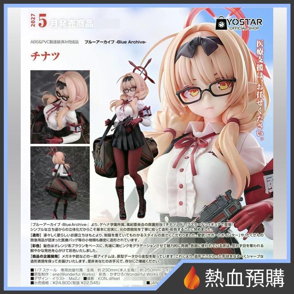 18528_1-preorder