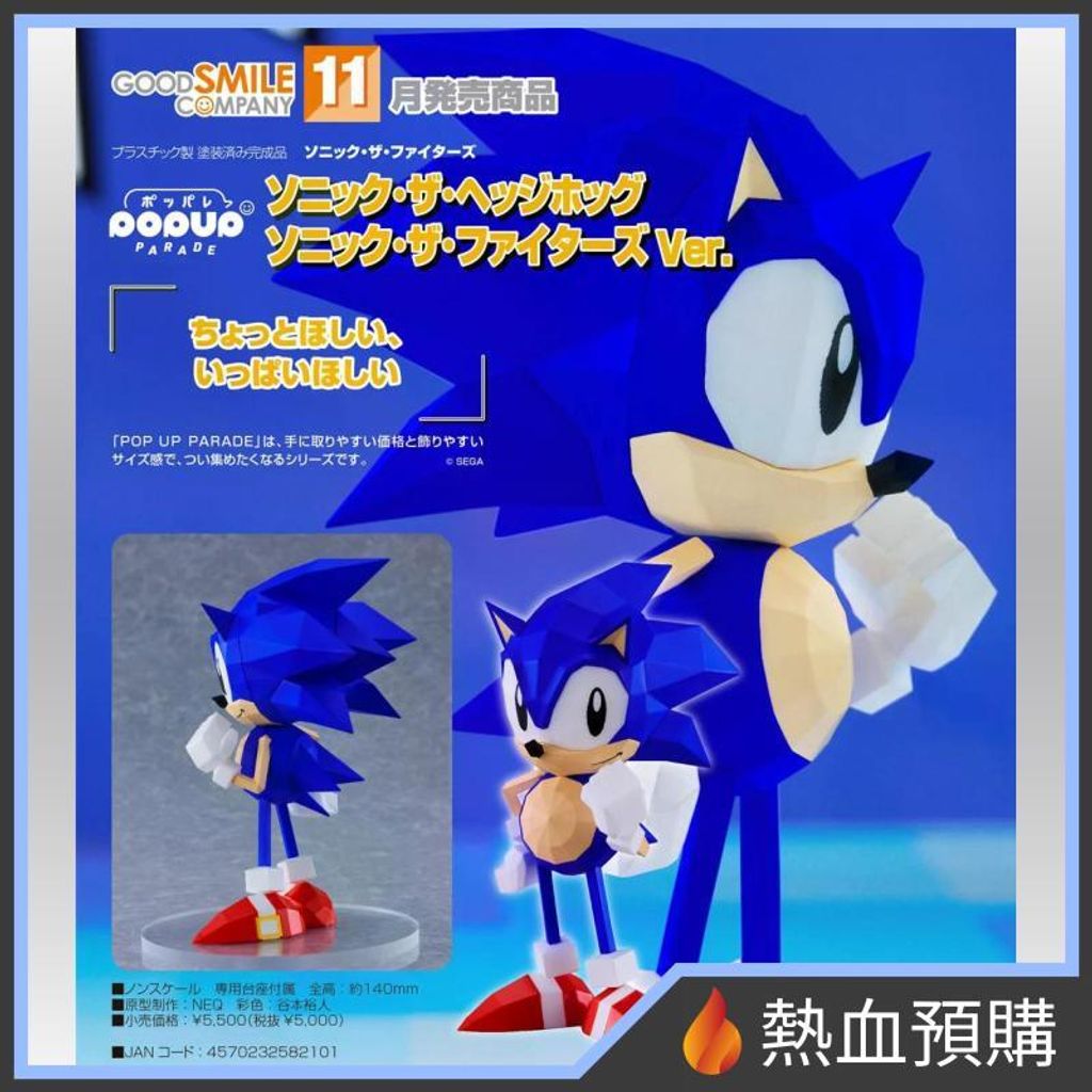 18548_1-preorder