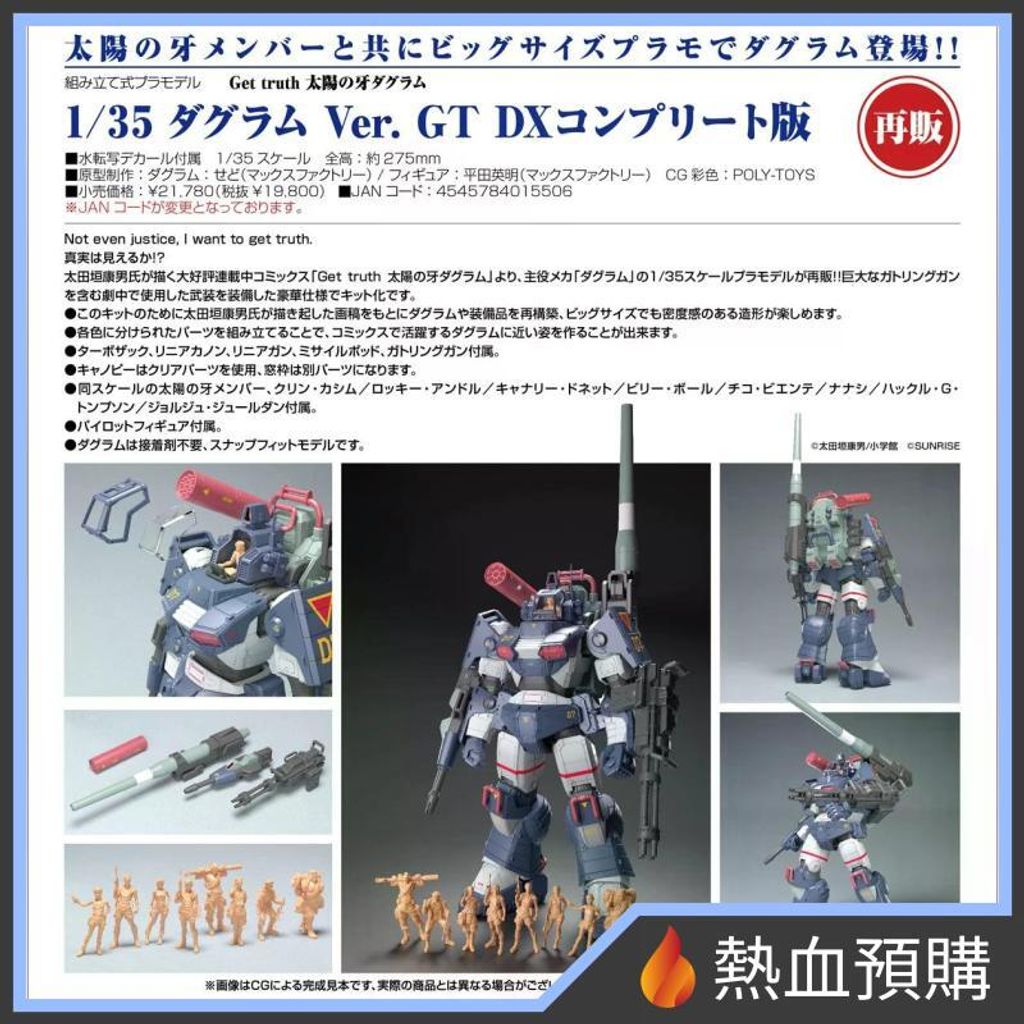 10934_1-preorder
