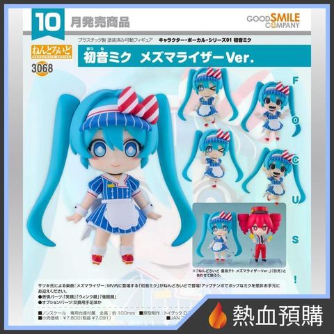18571_1-preorder