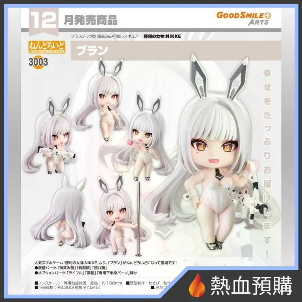 18604_1-preorder