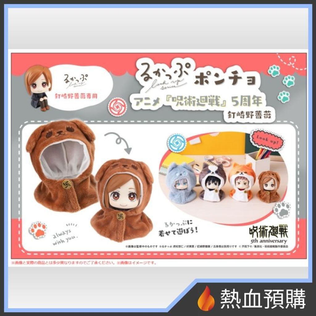 18582_1-preorder