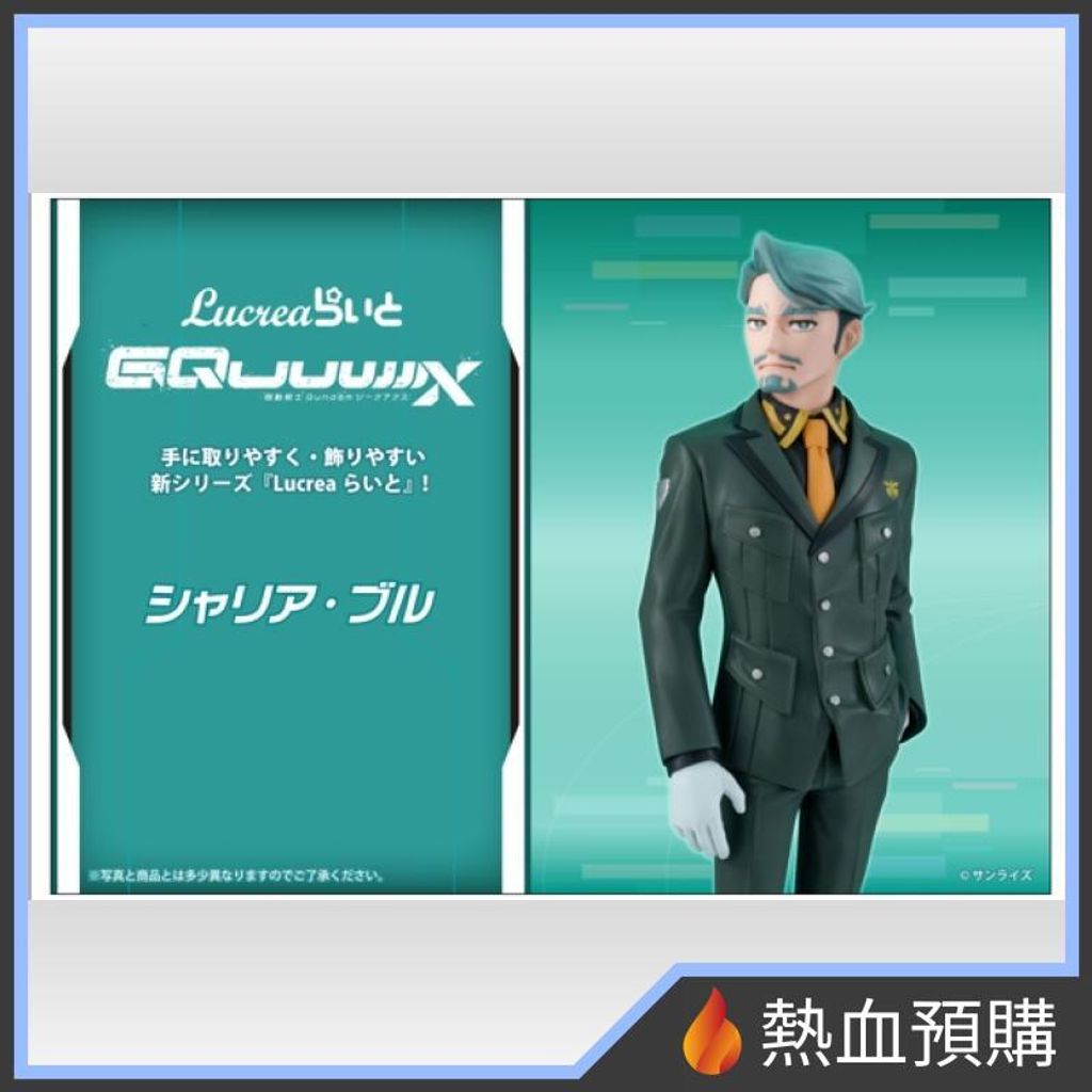 18583_1-preorder