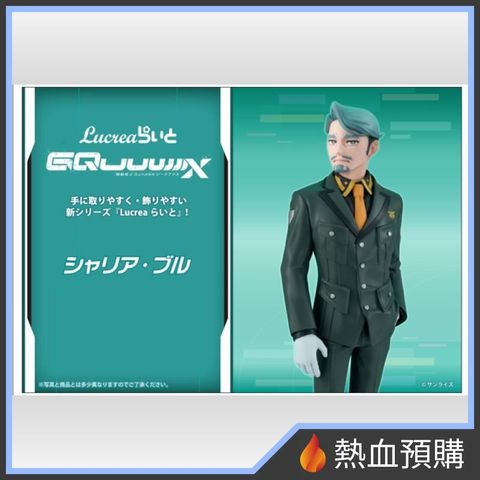 18583_1-preorder