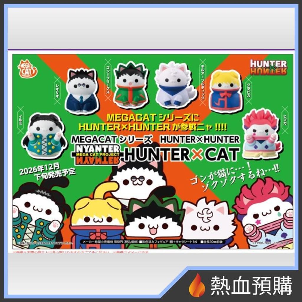 18585_1-preorder