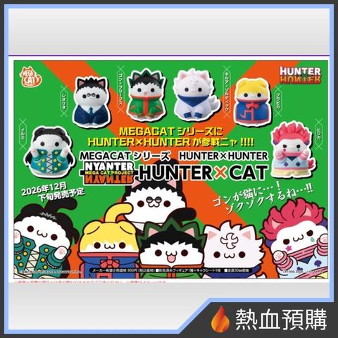18585_1-preorder