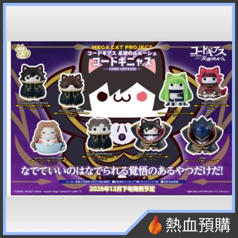 18586_1-preorder