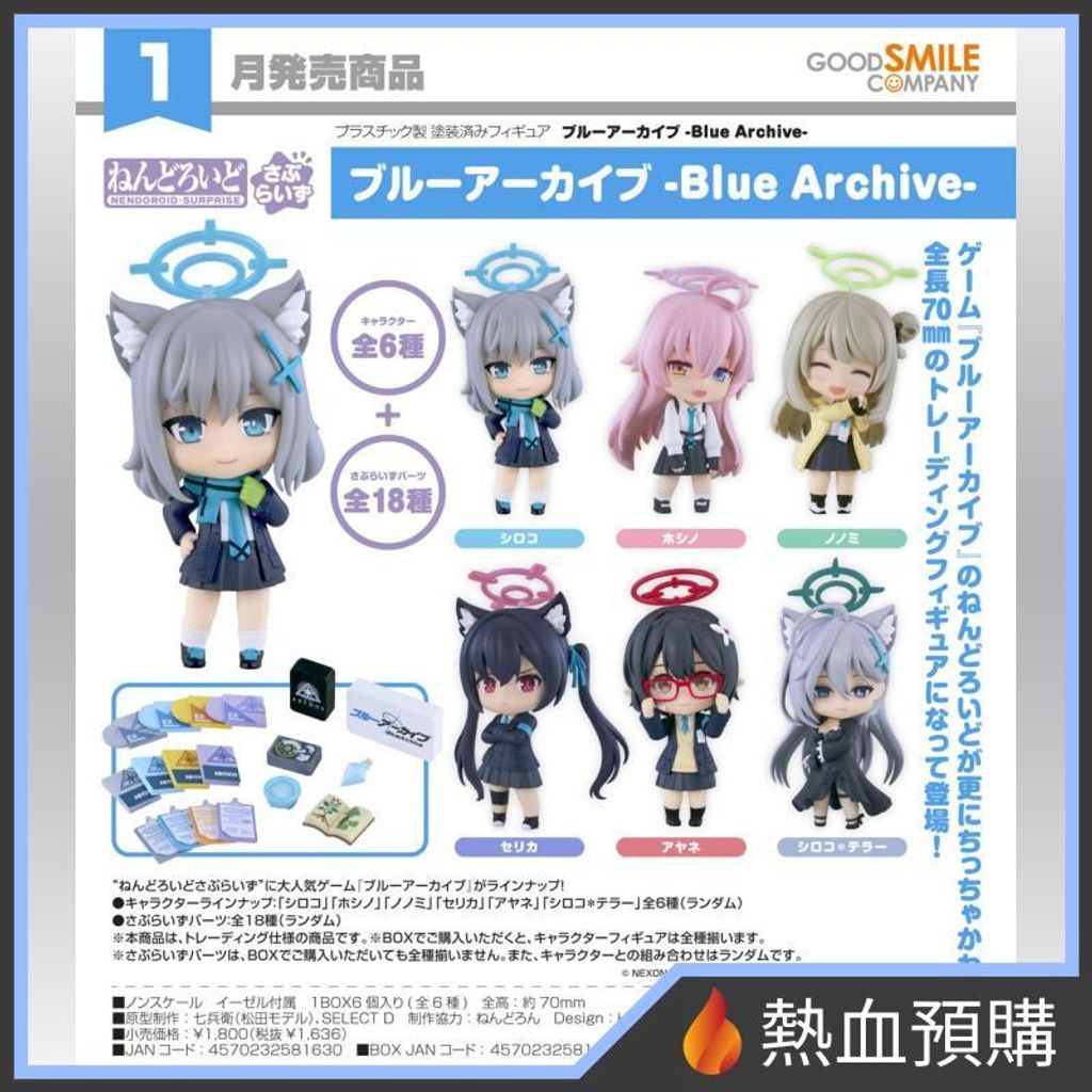 18624_1-preorder