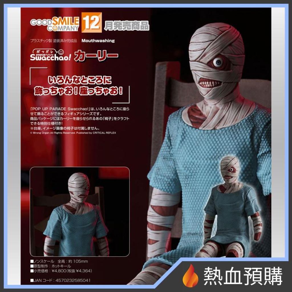 18615_1-preorder