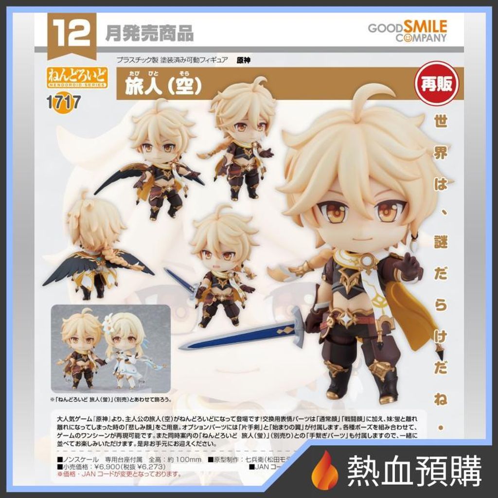 18647_1-preorder