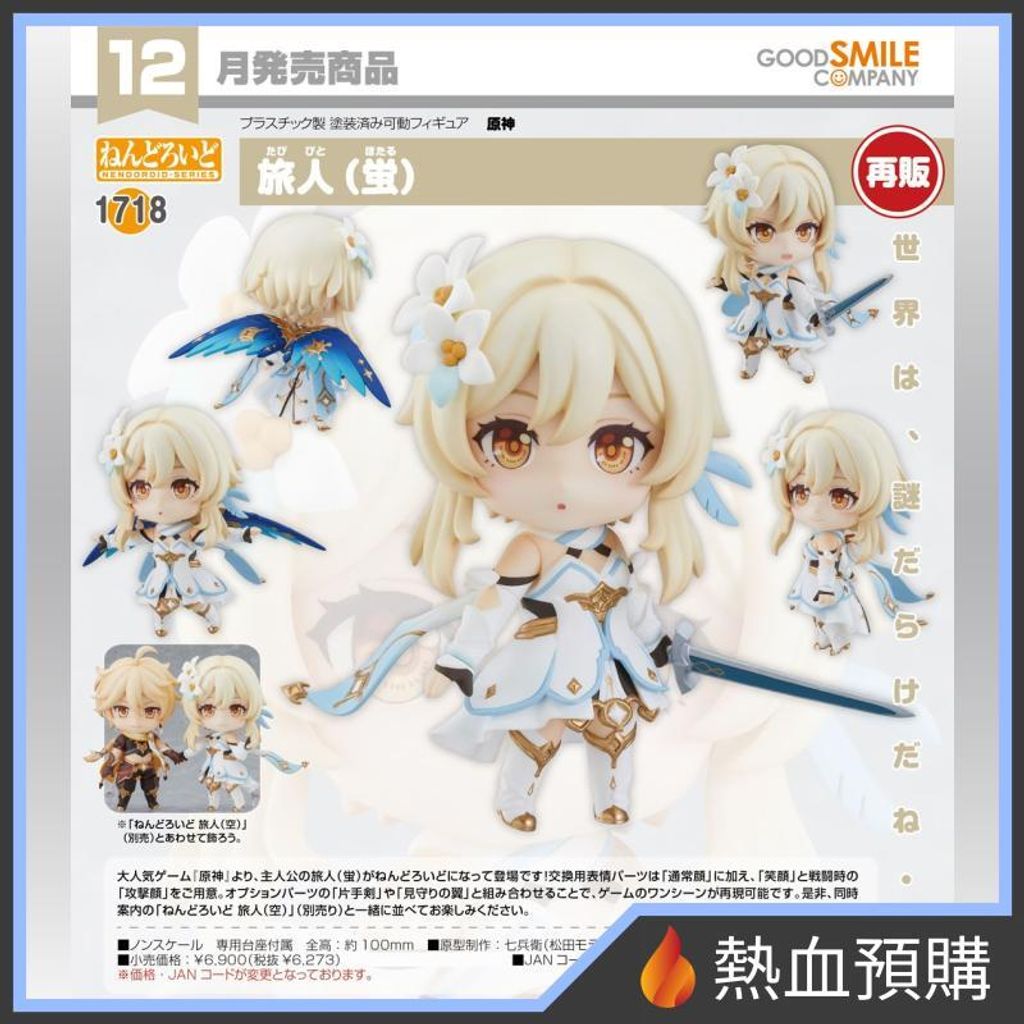 18648_1-preorder