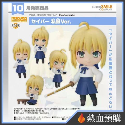 18653_1-preorder
