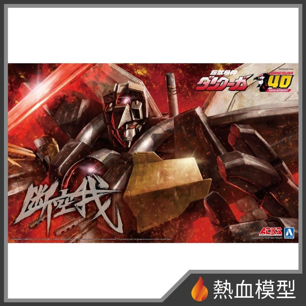 18666_1-hp