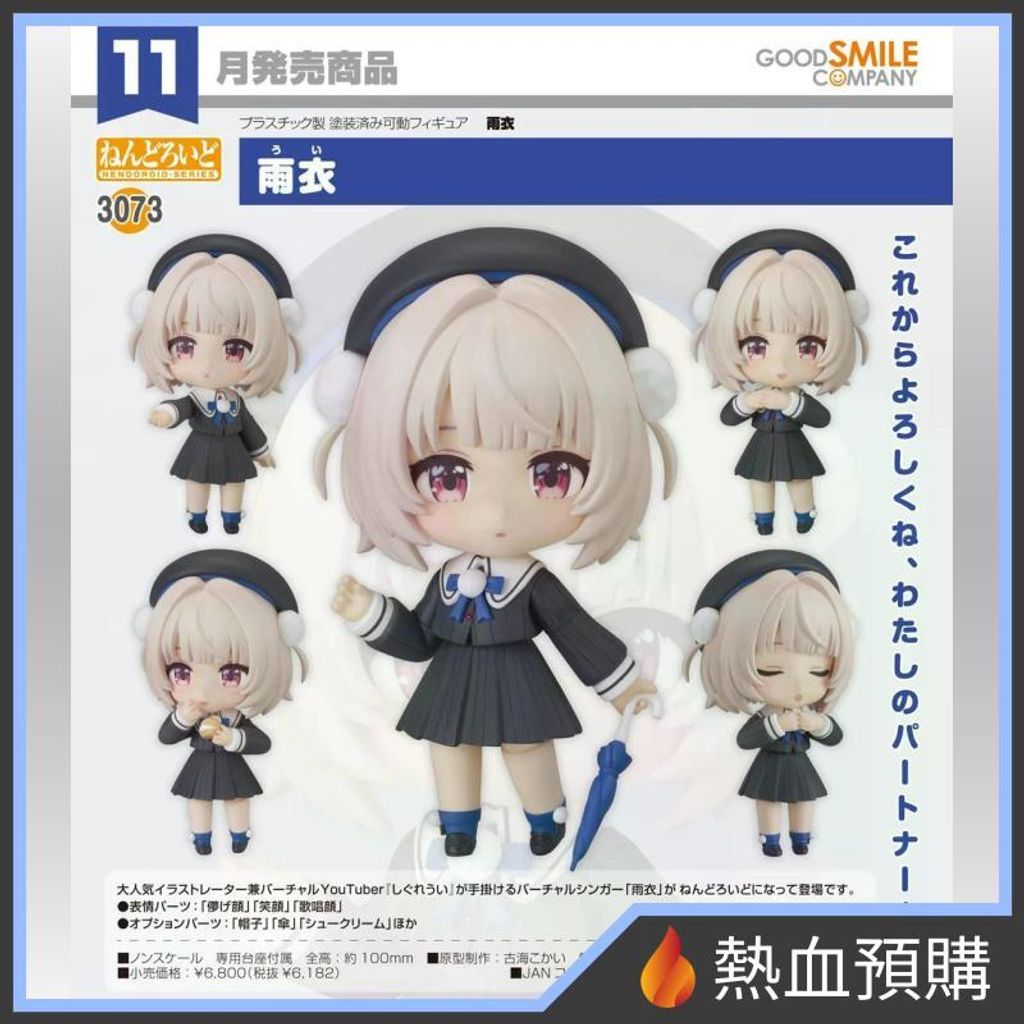 18673_1-preorder