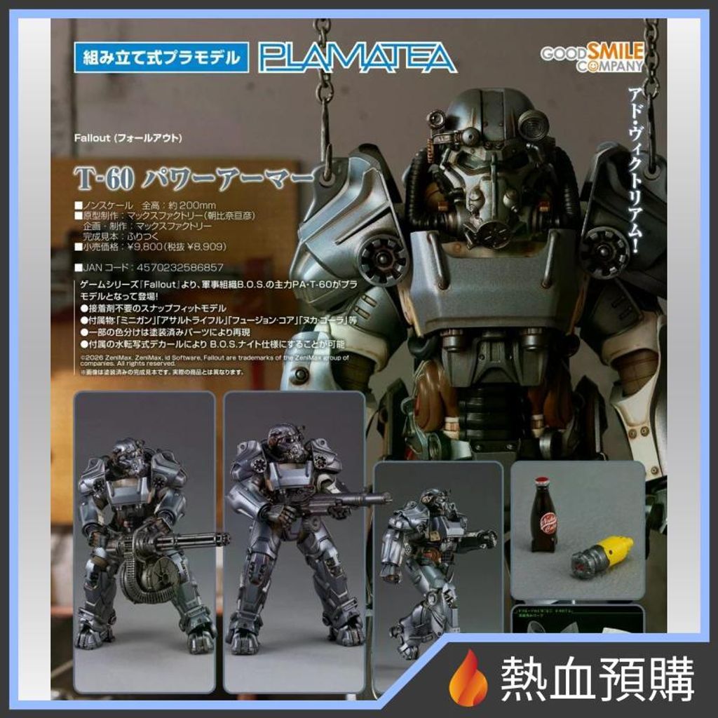 18702_1-preorder