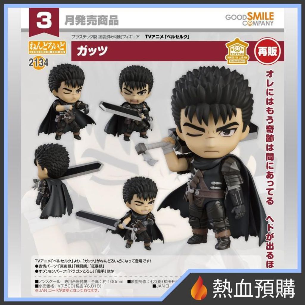 5914_1-preorder