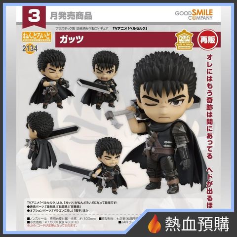 5914_1-preorder
