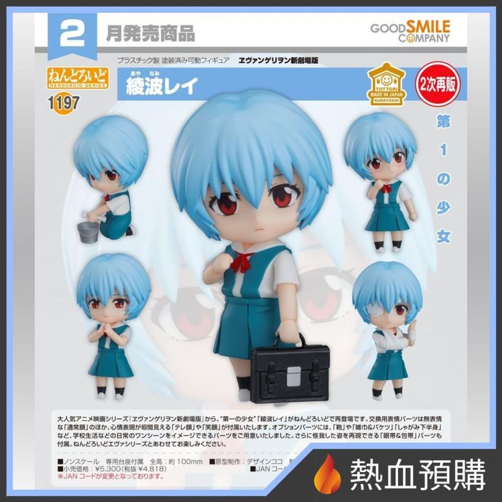 7961_1-preorder