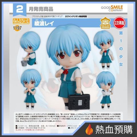 7961_1-preorder