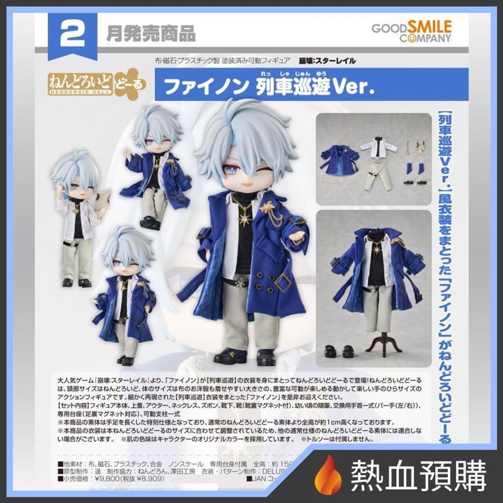 18715_1-preorder