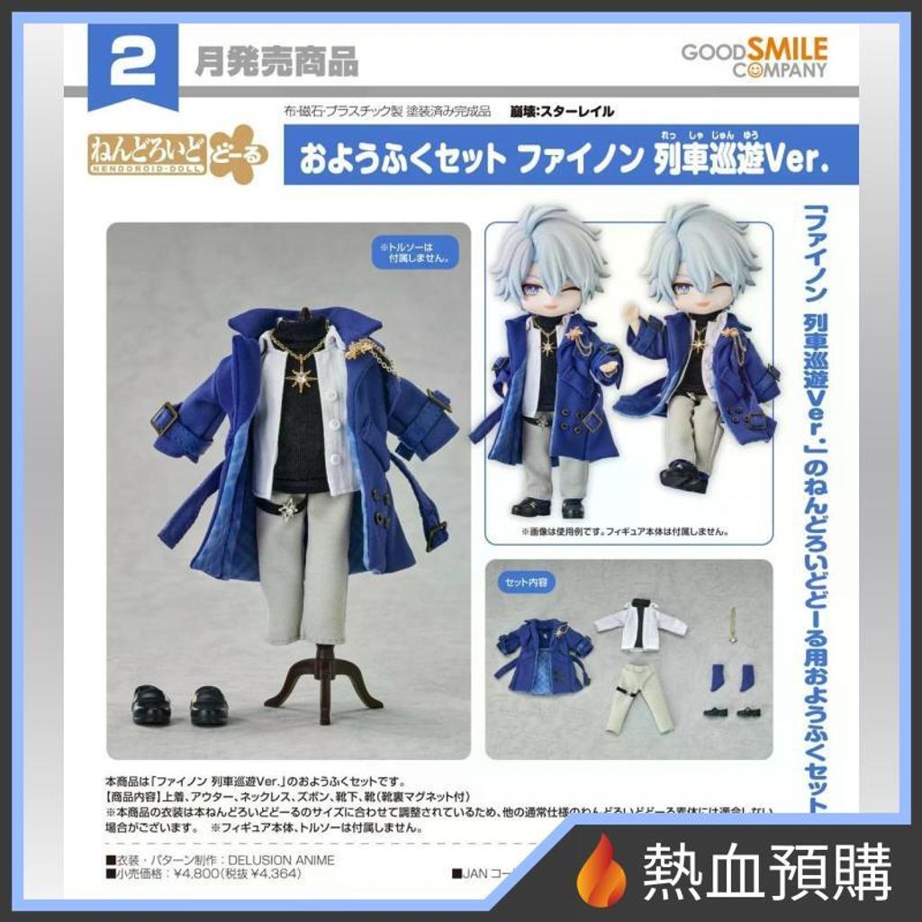 18716_1-preorder