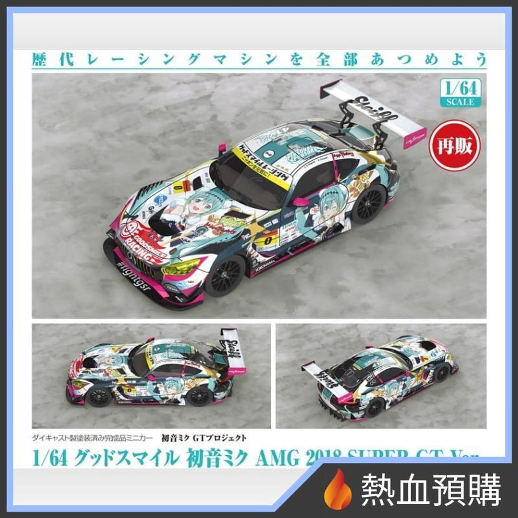 18740_1-preorder