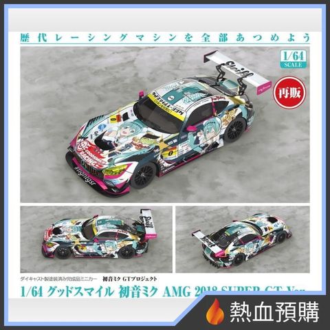 18740_1-preorder