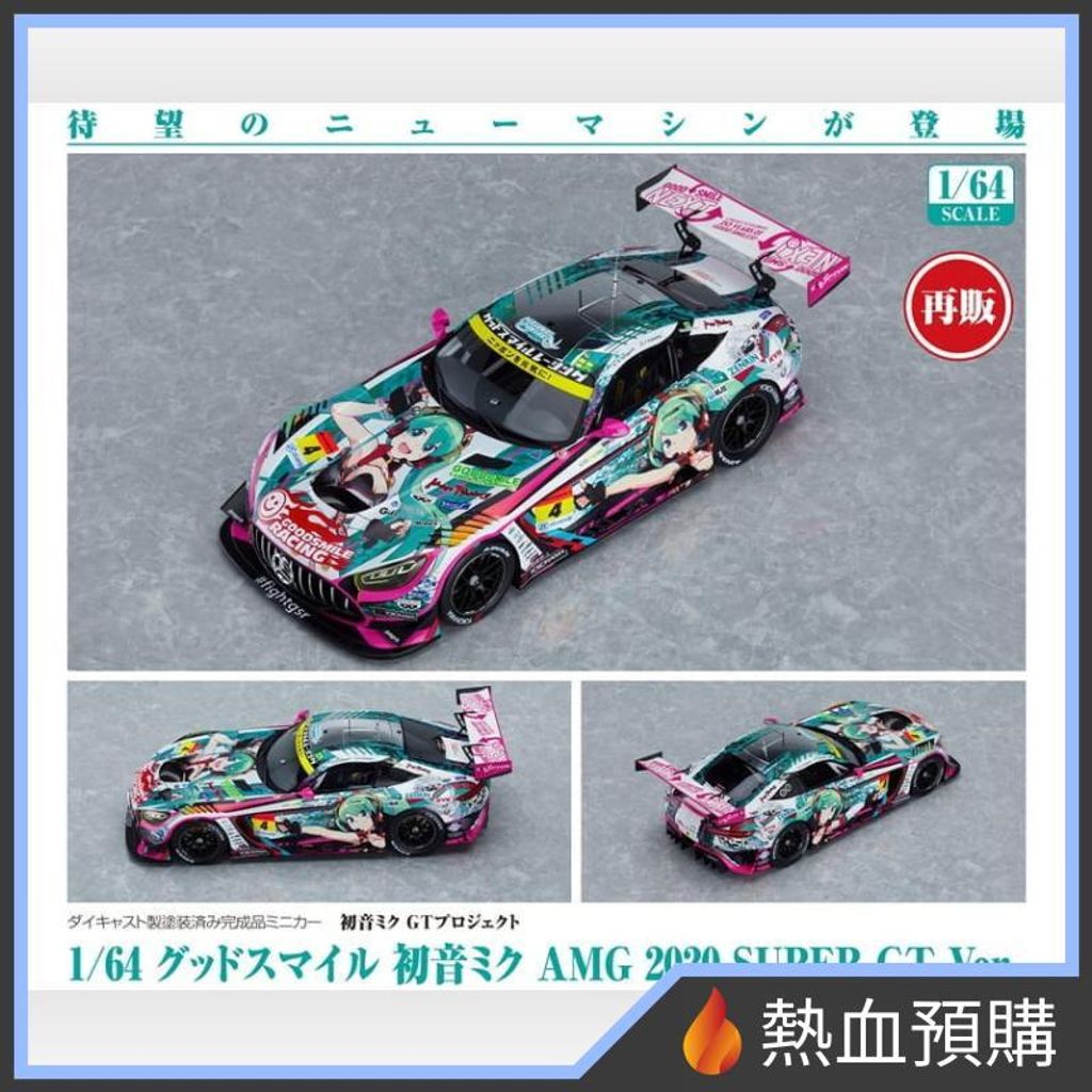 18742_1-preorder