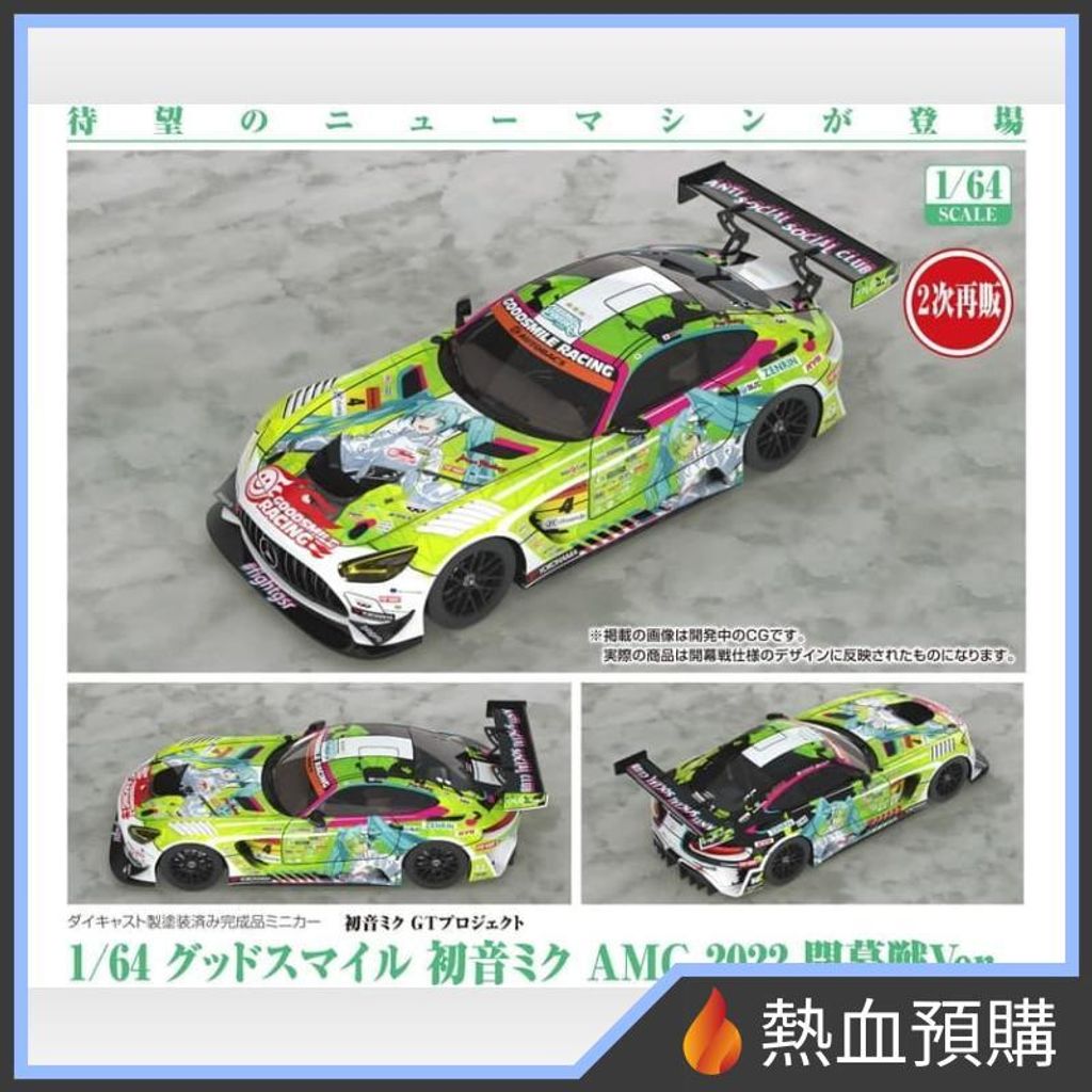 18743_1-preorder
