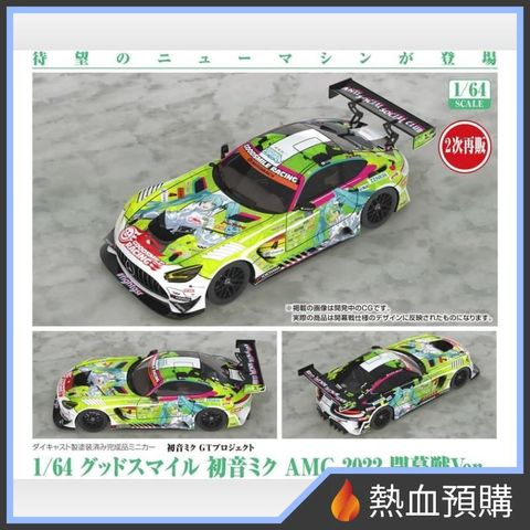 18743_1-preorder