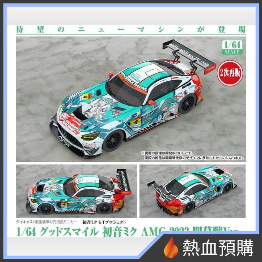 18744_1-preorder