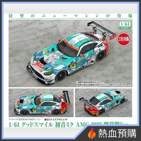 18744_1-preorder