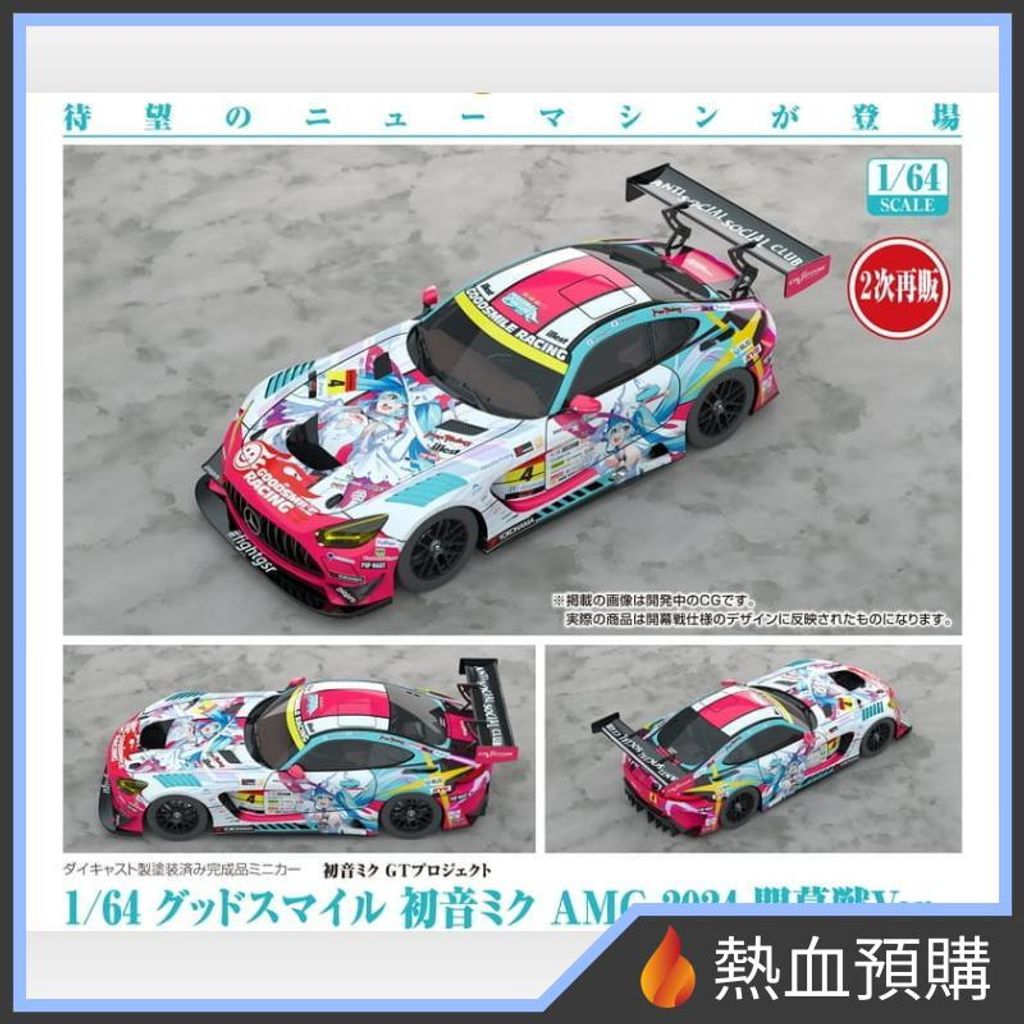 18745_1-preorder