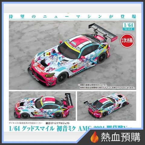 18745_1-preorder