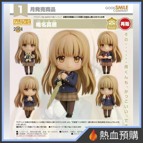 18755_1-preorder