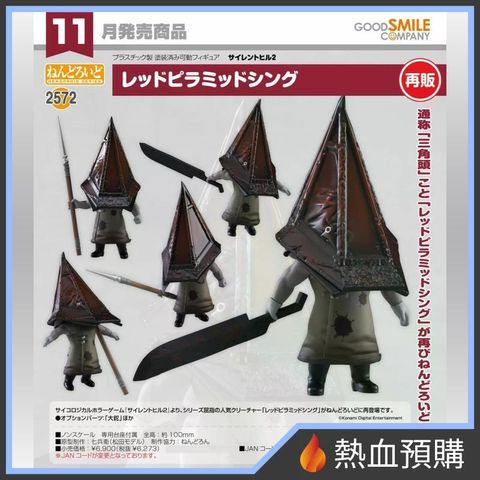 11914_1-preorder