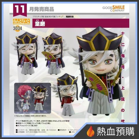 18836_1-preorder