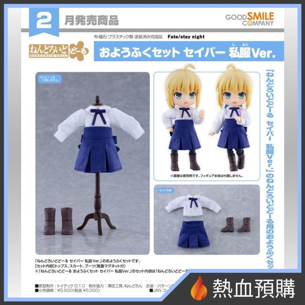 18851_1-preorder