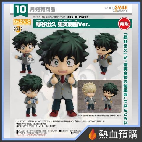 8099_1-preorder