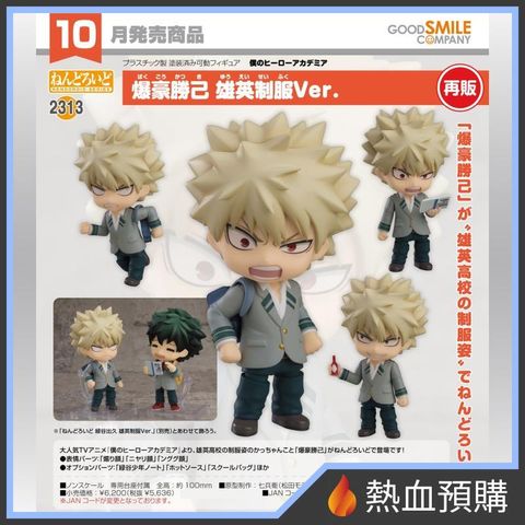 8100_1-preorder