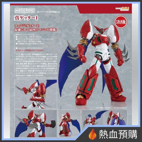 4877_1-preorder